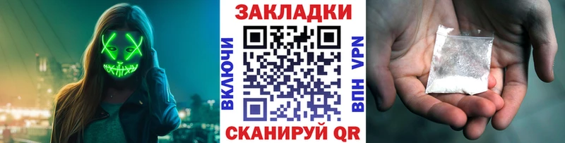 Наркошоп Пойковский Канабис  A PVP  Мефедрон  КОКАИН 