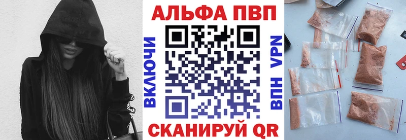 А ПВП СК  как найти закладки  Пойковский 