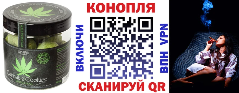 Cannafood конопля  Пойковский 