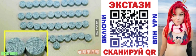 Ecstasy 99% Пойковский