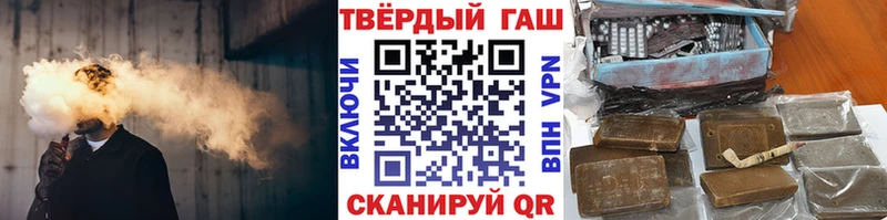 Гашиш 40% ТГК  ОМГ ОМГ как зайти  Пойковский  хочу  