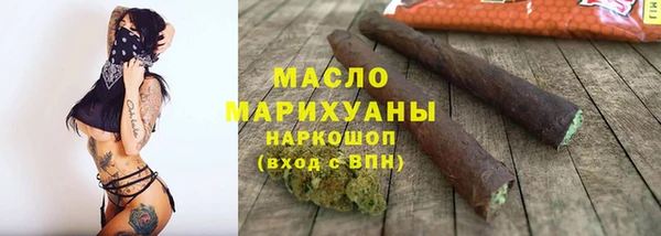 2c-b Покачи