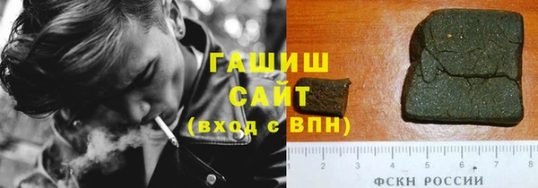мефедрон VHQ Покровск