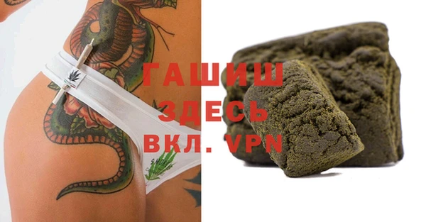 Альфа ПВП Переславль-Залесский