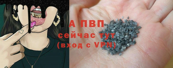 Альфа ПВП Переславль-Залесский