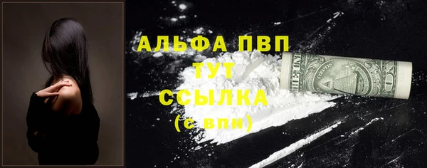 прущие крисы Пестово