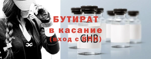 мефедрон VHQ Покровск