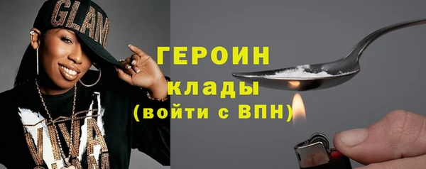 метадон Покров