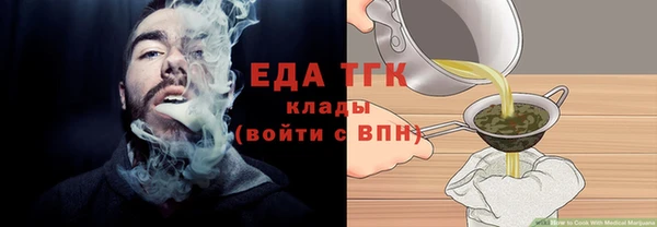 2c-b Покачи