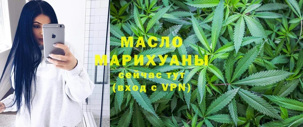 мефедрон VHQ Покровск
