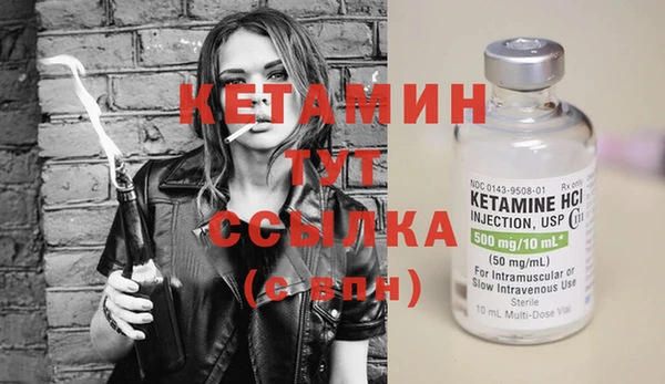 2c-b Покачи