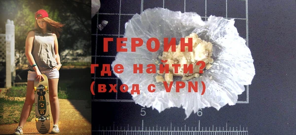 мефедрон VHQ Покровск