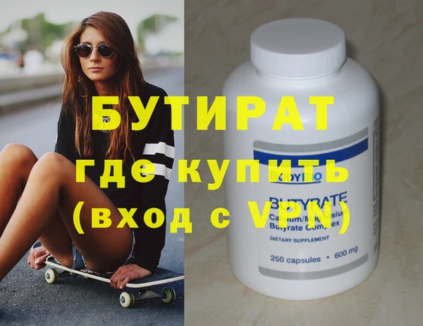 прущие крисы Пестово