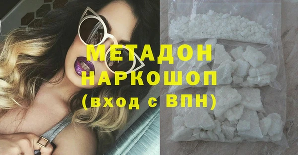 метадон Покров