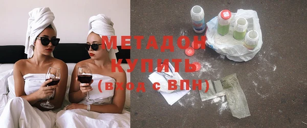 мефедрон VHQ Покровск