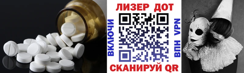 hydra вход  купить   Пойковский  ЛСД экстази ecstasy 