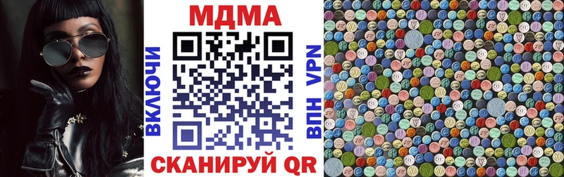 МДМА Molly Пойковский