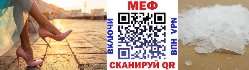 Мефедрон мука  купить наркоту  Пойковский 