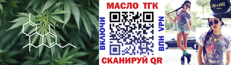 blacksprut рабочий сайт  даркнет сайт  Пойковский  Дистиллят ТГК гашишное масло 
