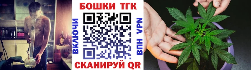 Бошки марихуана план  Пойковский 